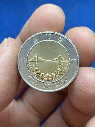 《竞宝斋》第453场 周日，周一 2场连拍 （全场包邮，欢迎送拍） - 香港1997年拾圆双色币 感觉为精制 具体自辨 细节见图