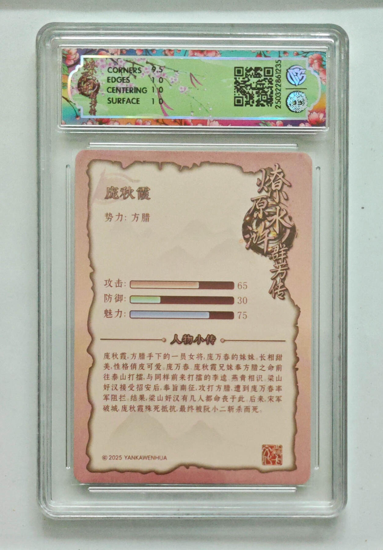 欢迎送拍、零成本上架，释放现金流，合理分配上拍卡品