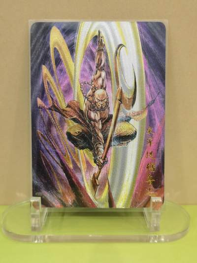 言遇卡牌【2026.1.17周六晚20：20截拍】新人闲置欢迎捡漏 - 鲁智深 粗闪特卡 夏伟义