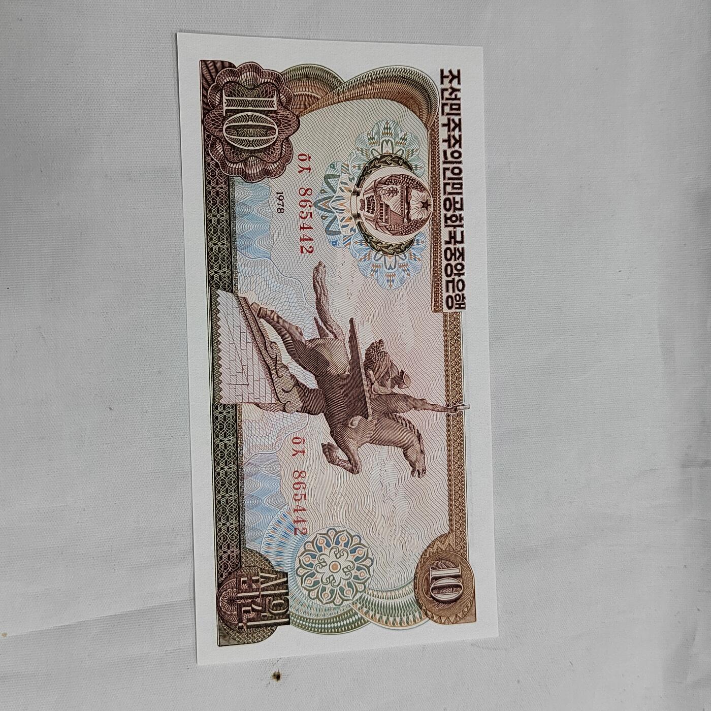 PCAI钱币  29-684钱币小专场