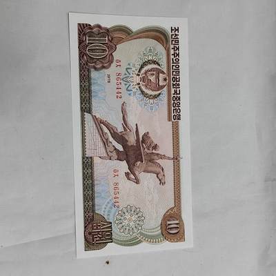 PCAI钱币  29-684钱币小专场 - 朝鲜票