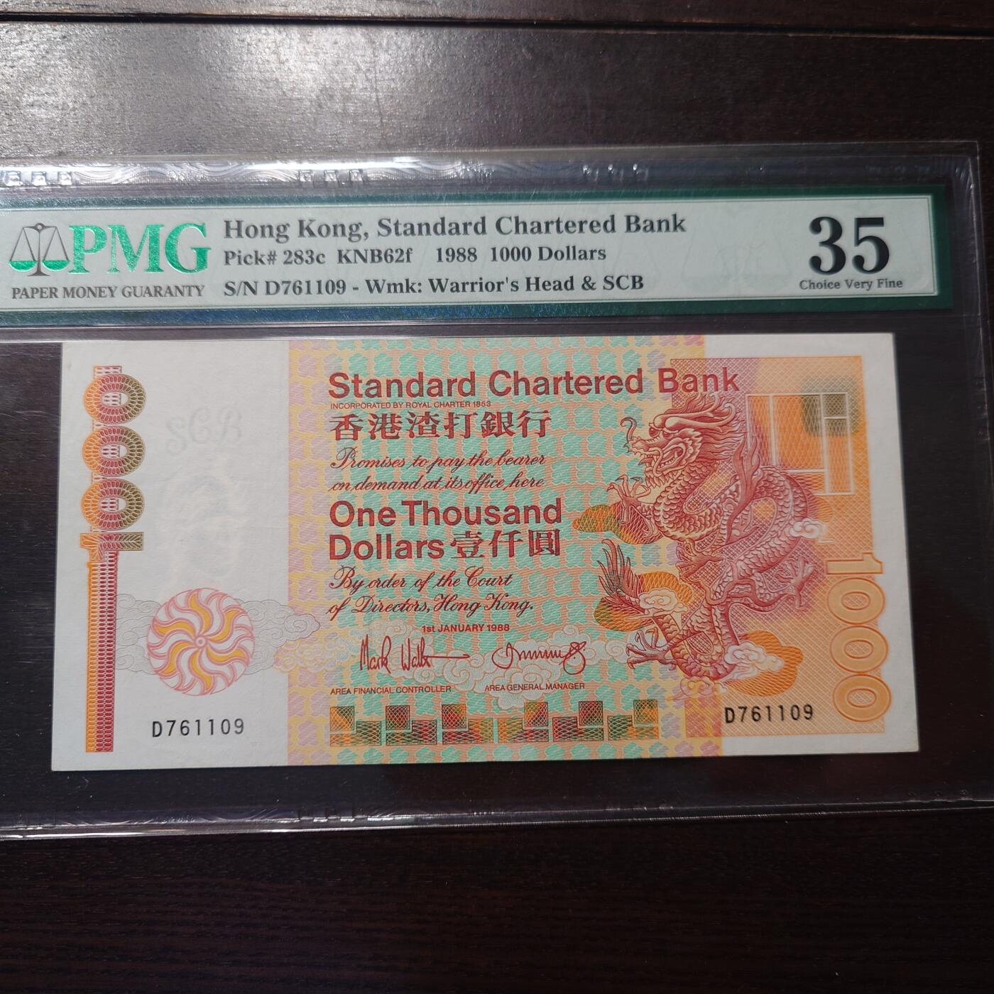 【新年首拍】世界钱币～微拍第222期暨2025年第62期  评级币专场 剩余部分硬通评级币汇率起拍 欢迎参与