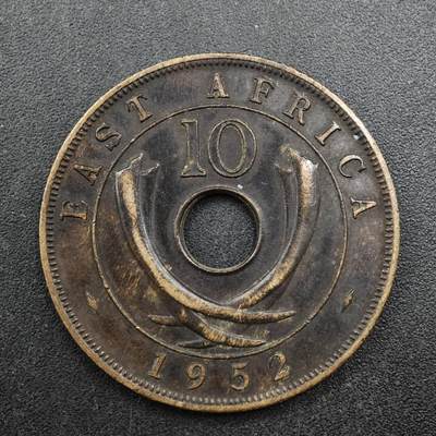 【淘币小摊】实时拍第八百三十七拍   散币银币场   满百包邮可预留二周 每周一统一发货   - 英属东非1952年10分铜币