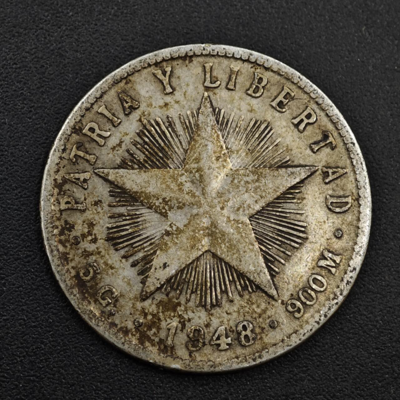 【淘币小摊】实时拍第八百三十七拍   散币银币场   满百包邮可预留二周 每周一统一发货   古巴1948年20分银币