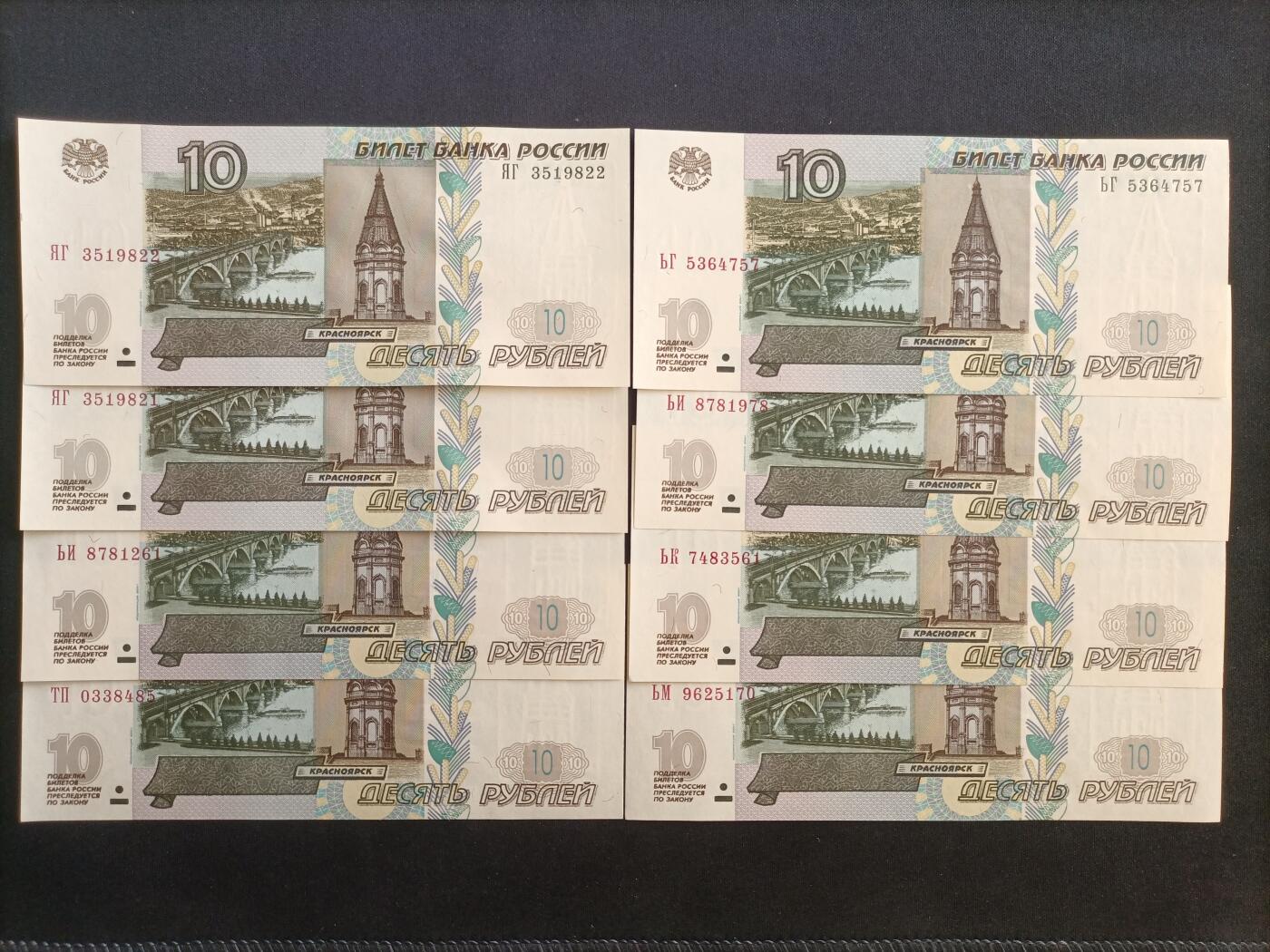 【游宝包邮场】蛇年第103期 