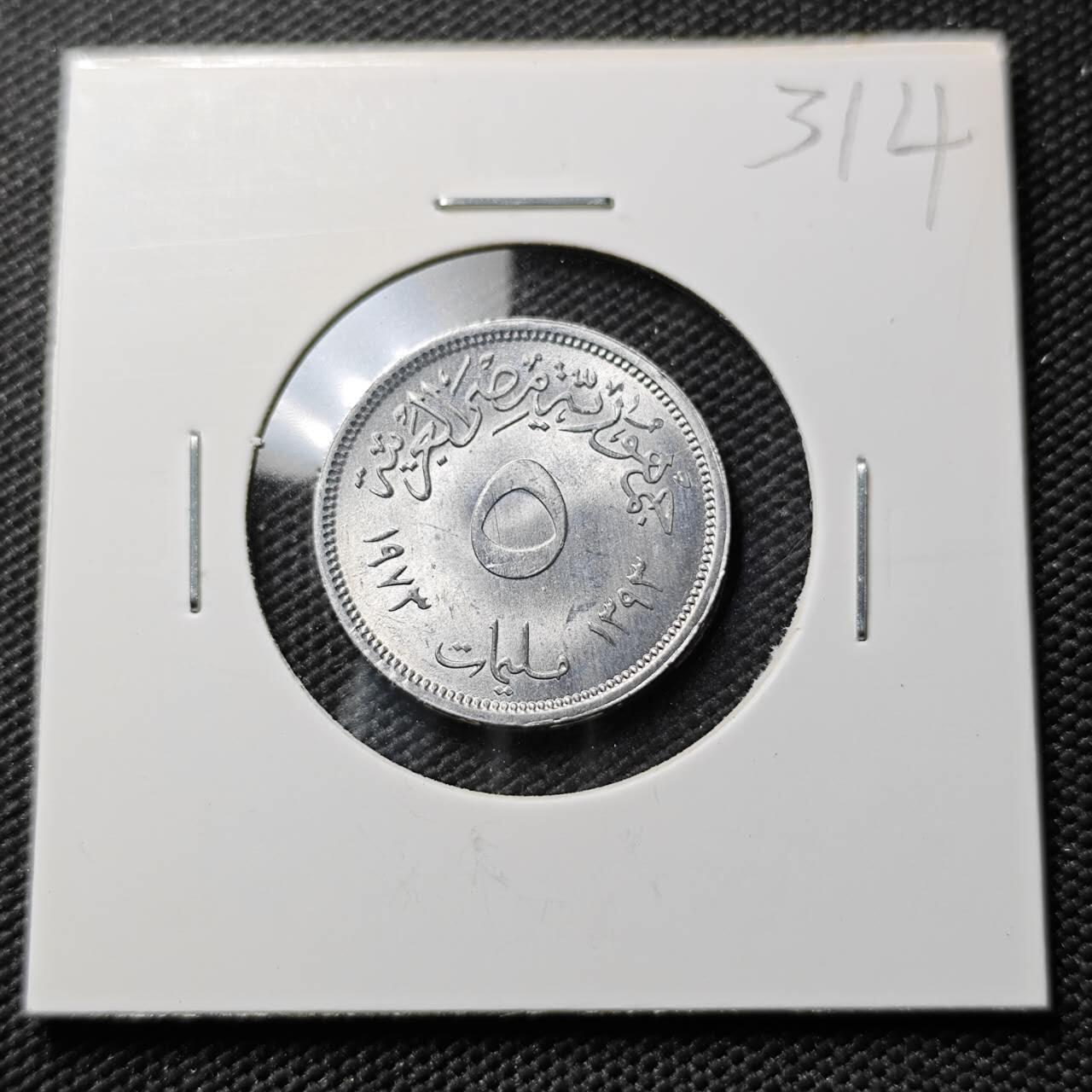 KK钱币收藏小铺 《套币 好品/批量散币专场》  2月预留时间 周末发货  埃及5米利姆纪念币 好品