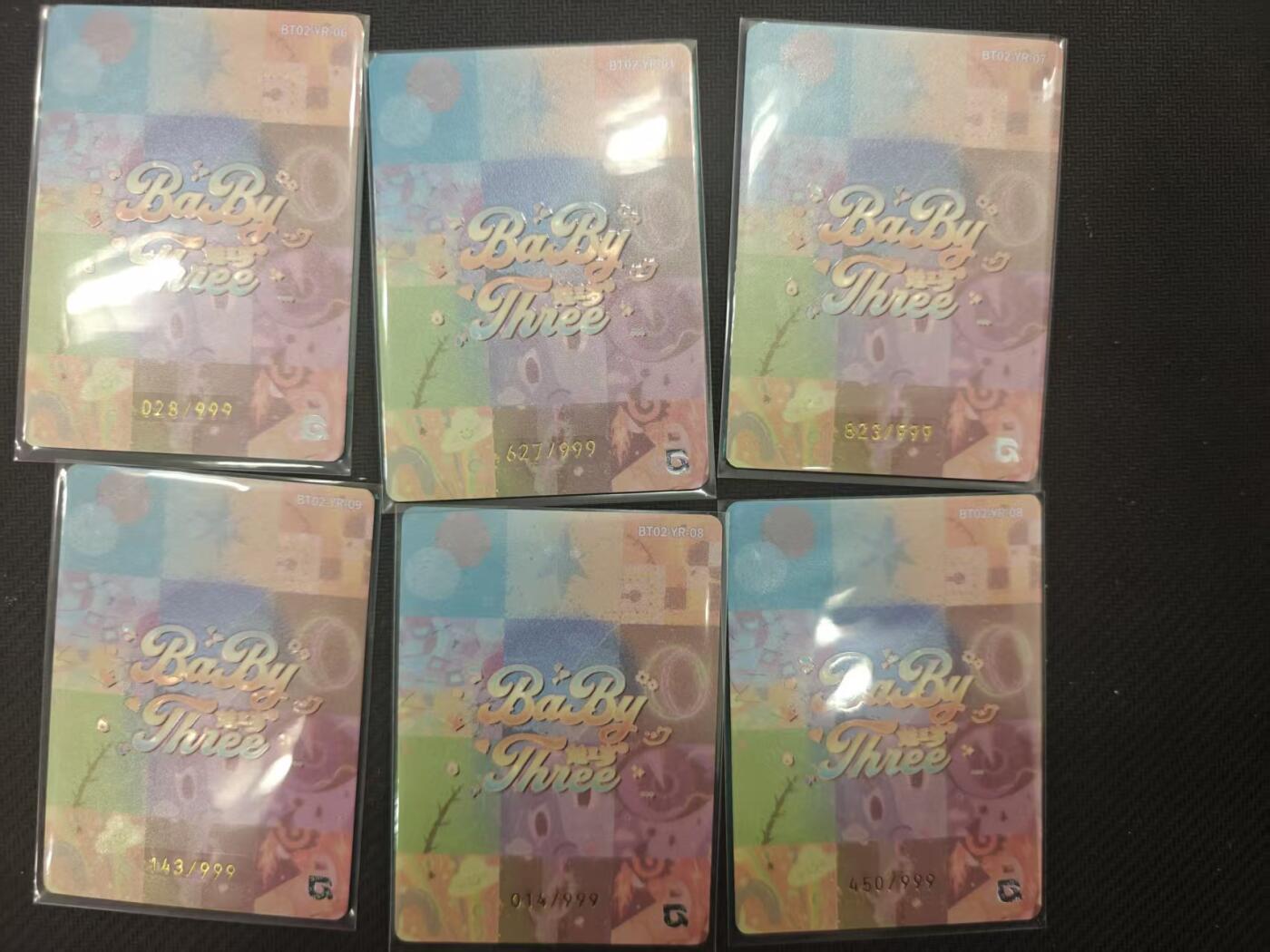 寸草不生拍卖 第十七期  娃三岁 999编 6张