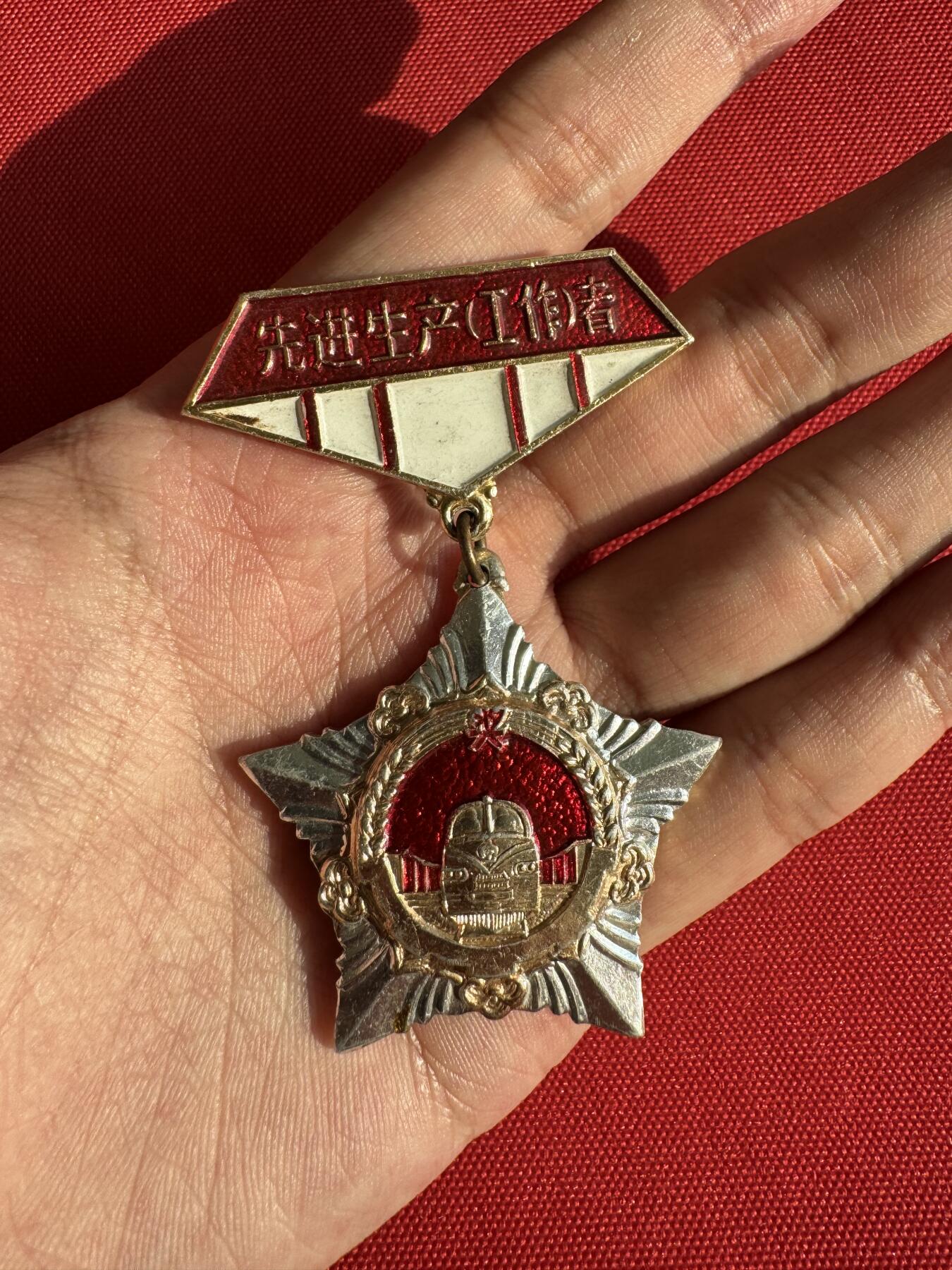 五哥徽章群   30号周二晚上八点4群联拍 铝章