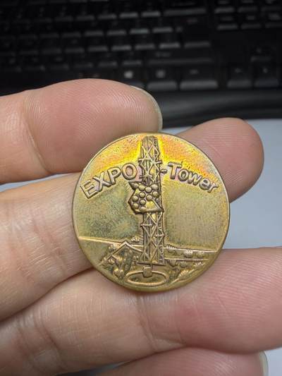 2025年集古藏今外币拍卖第十一期-第6场—（总第296拍），可以寄存60天，满160元包邮。 - 1970年万国博览会纪念章，直径26毫米