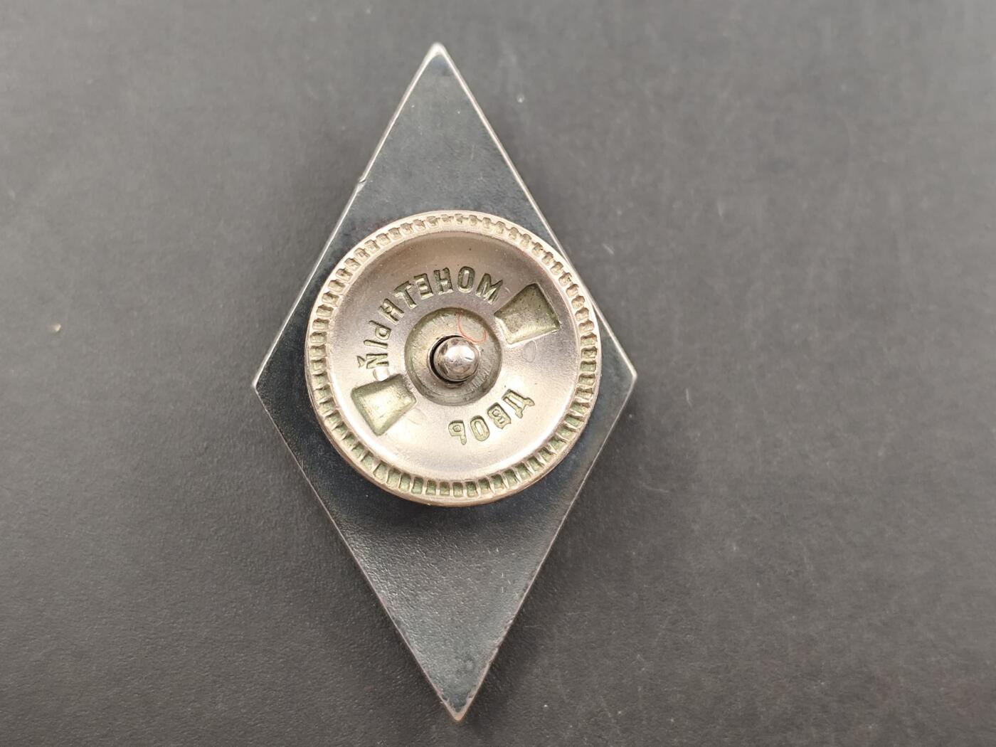 12月28日徽章钱币专场