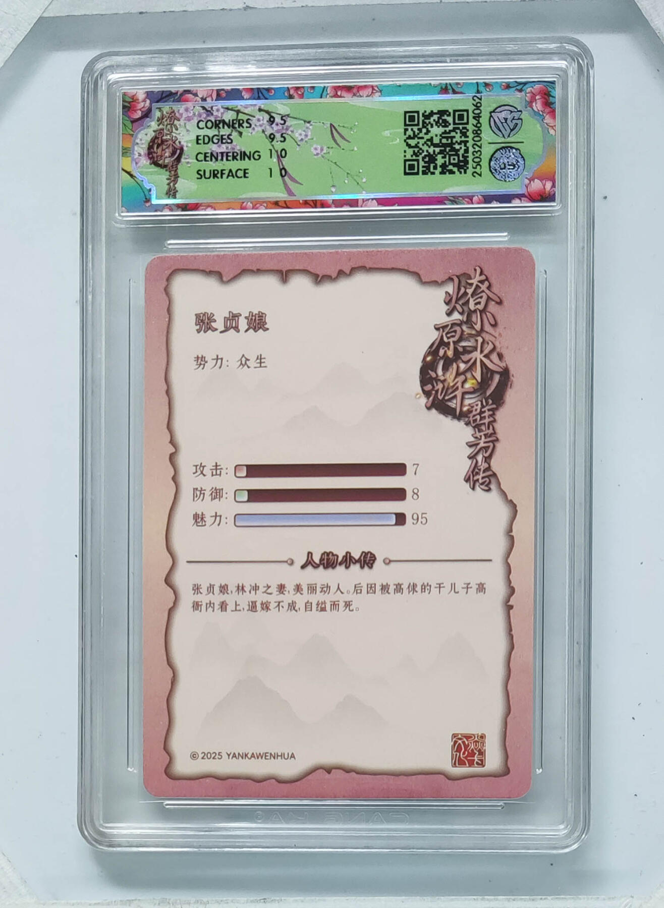 欢迎送拍、零成本上架，释放现金流，合理分配上拍卡品