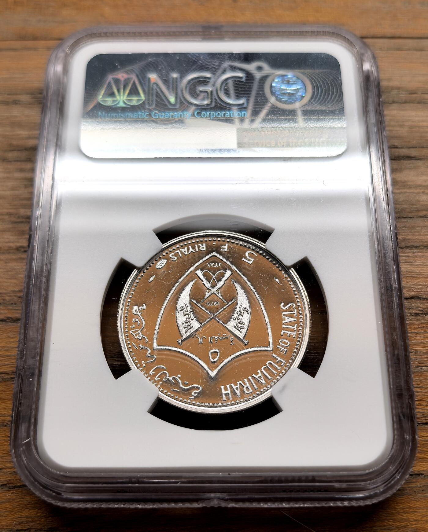 凡希社世界钱币微拍第三百十六期 1970富查伊拉慕尼黑奥运会纪念5R银币精铸NGC-PF69UC