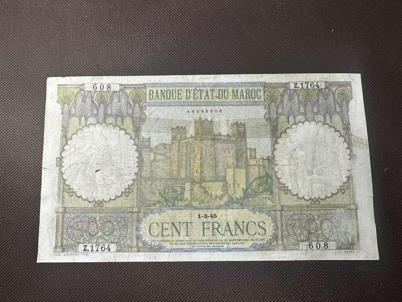 喜羊羊钱币收藏2025第11期(流通品相场) 摩洛哥	P-20 1945年100法郎	品相如图				Z.1764 608			