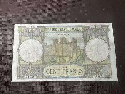 喜羊羊钱币收藏2025第11期(流通品相场) - 摩洛哥	P-20 1945年100法郎	品相如图				Z.1764 608			