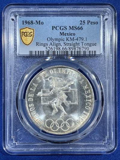 《竞宝斋》第453场 周日，周一 2场连拍 （全场包邮，欢迎送拍） - PCGS MS66 墨西哥1968年25比索奥运纪念,经典品种,卷拆品高分，两面爆光，银光赏心悦目,适合收藏。