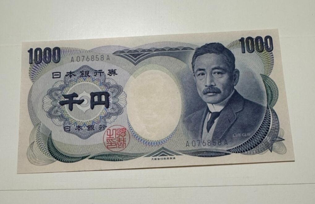 日本 AA冠 1000日元 2000年首发 单轨 大臧绿 无4 全新UNC