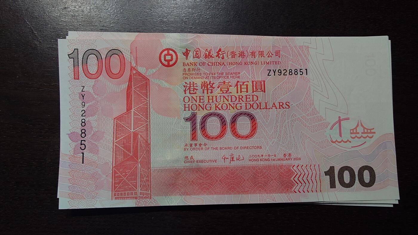 【新年三拍】世界钱币～微拍第224期暨2025年第64期  港澳币专场