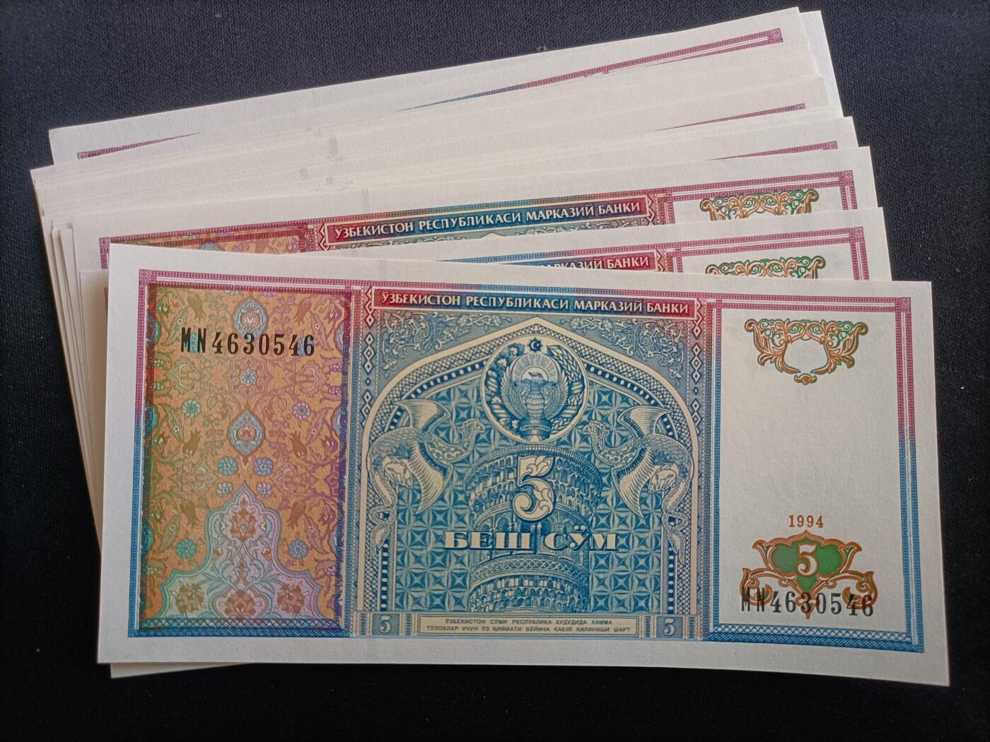 【游宝包邮场】蛇年第103期  乌兹别克-5索姆 20张【UNC/UNC- 个别AU】