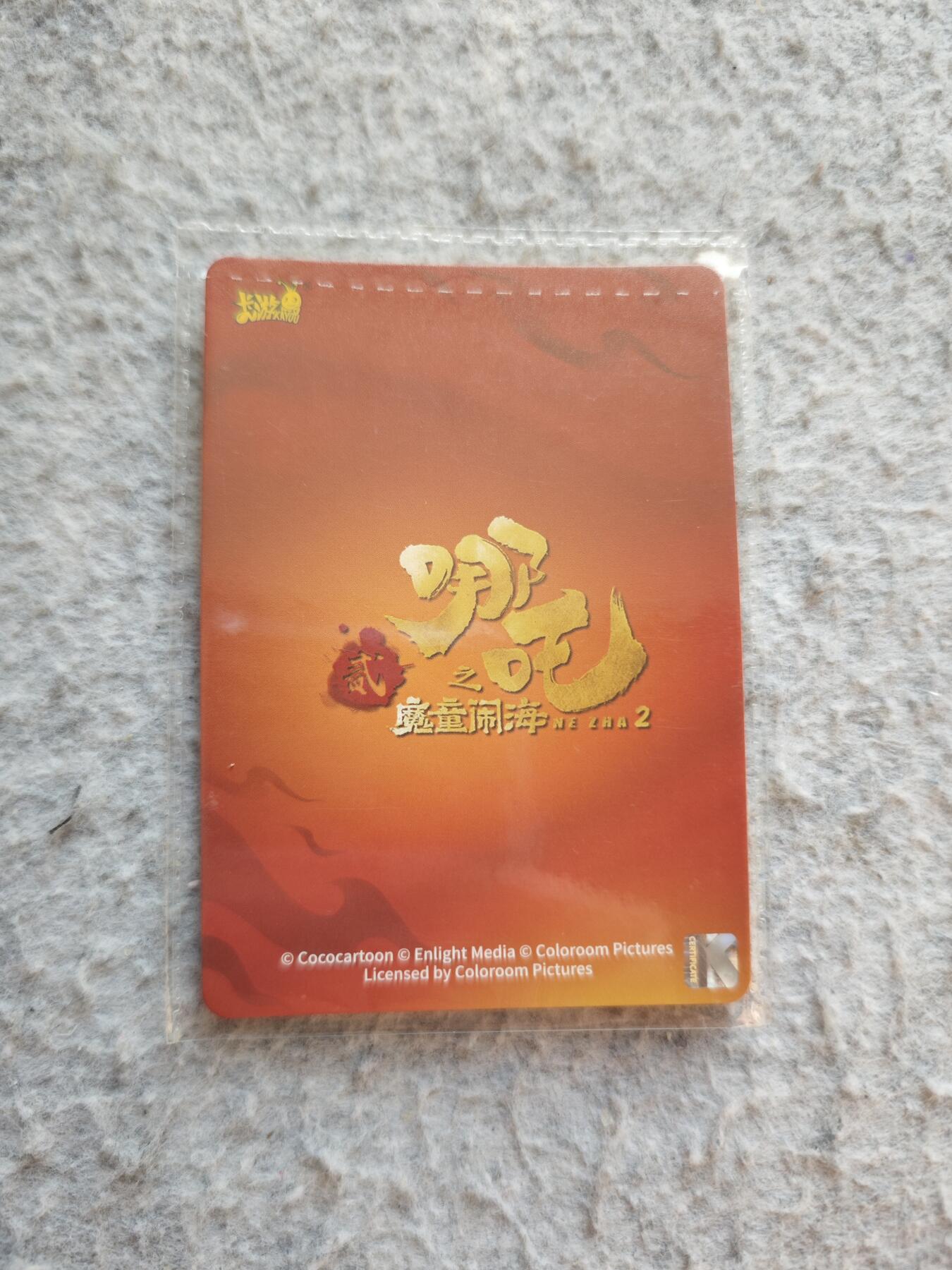 【随心含颖卡拍53期】卡游/集卡社/卡卡沃 抽卡机专场拍卖【无佣金】