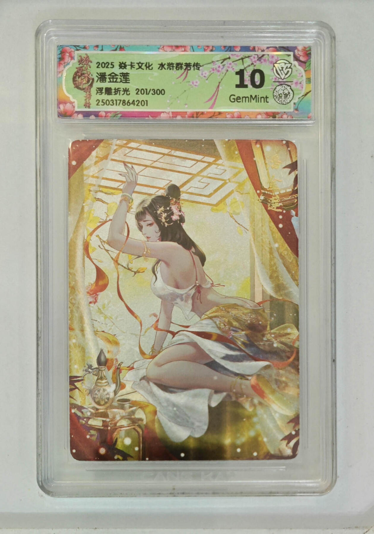 欢迎送拍、零成本上架，释放现金流，合理分配上拍卡品