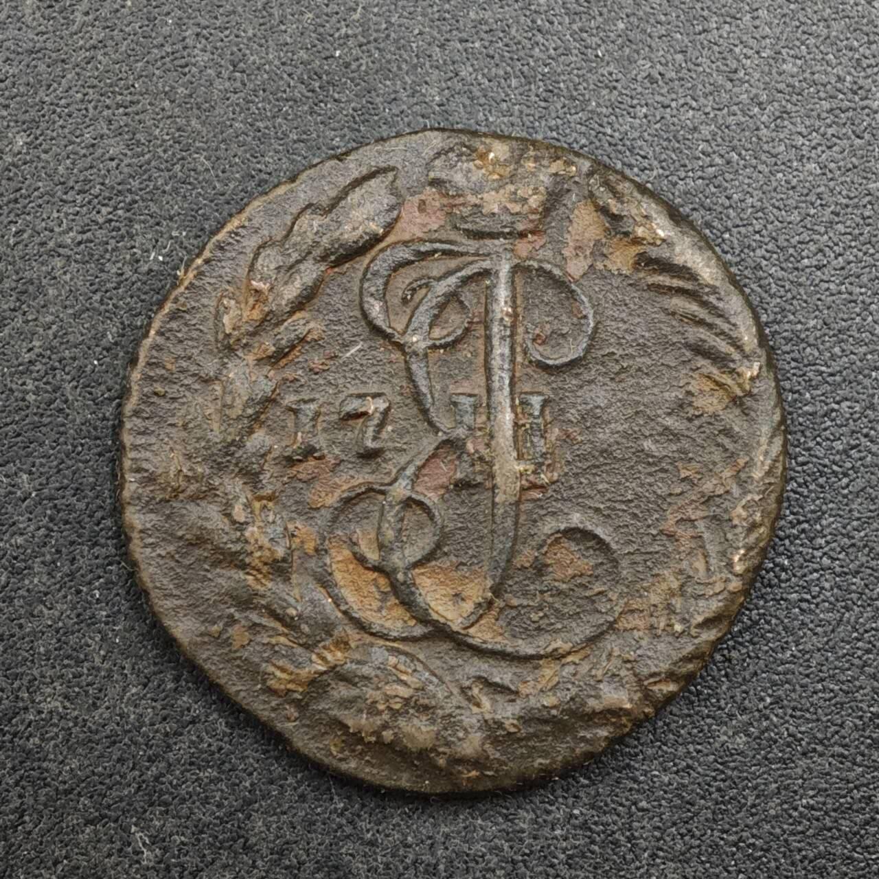 【淘币小摊】实时拍第八百三十七拍   散币银币场   满百包邮可预留二周 每周一统一发货   沙俄屠龙半戈比铜币