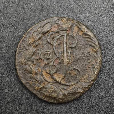 【淘币小摊】实时拍第八百三十七拍   散币银币场   满百包邮可预留二周 每周一统一发货   - 沙俄屠龙半戈比铜币