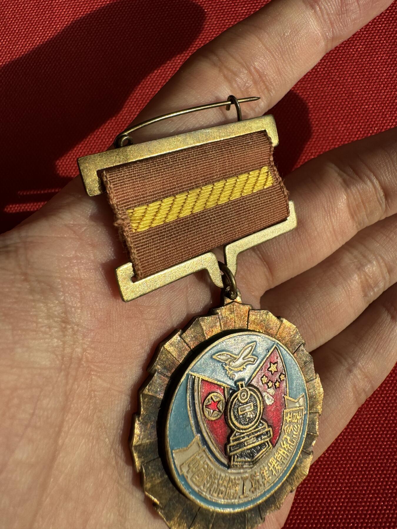 五哥徽章群   30号周二晚上八点4群联拍 铜章