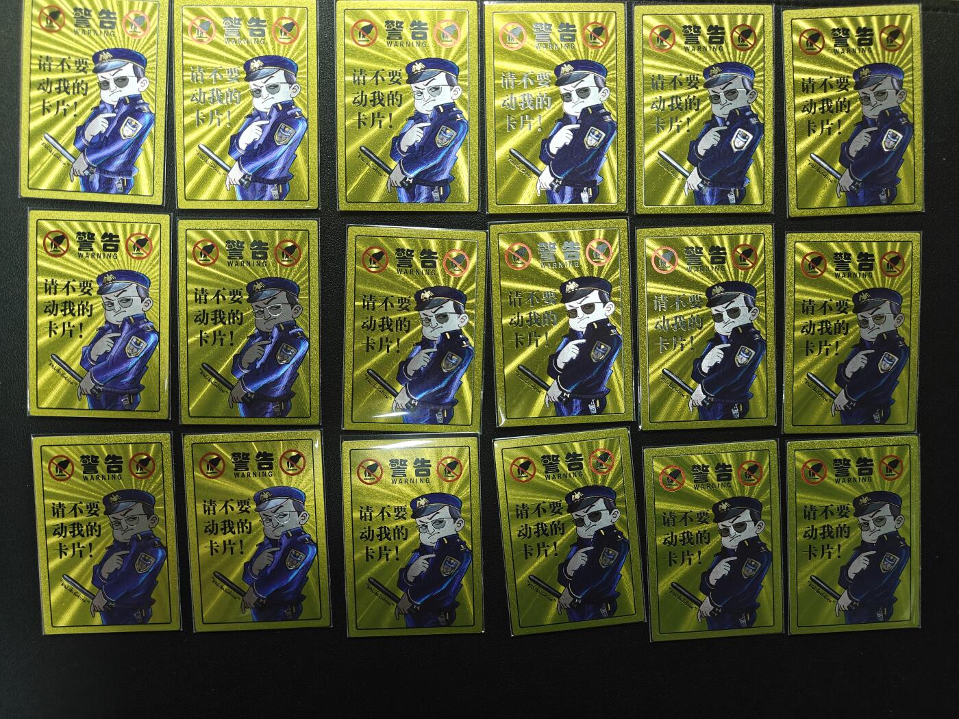 天玑星卡拍第155期《12.29年终场周一截拍》持续收拍收评中 满赠卡需备注 请不要动我的卡片 粗闪 18张 小卡