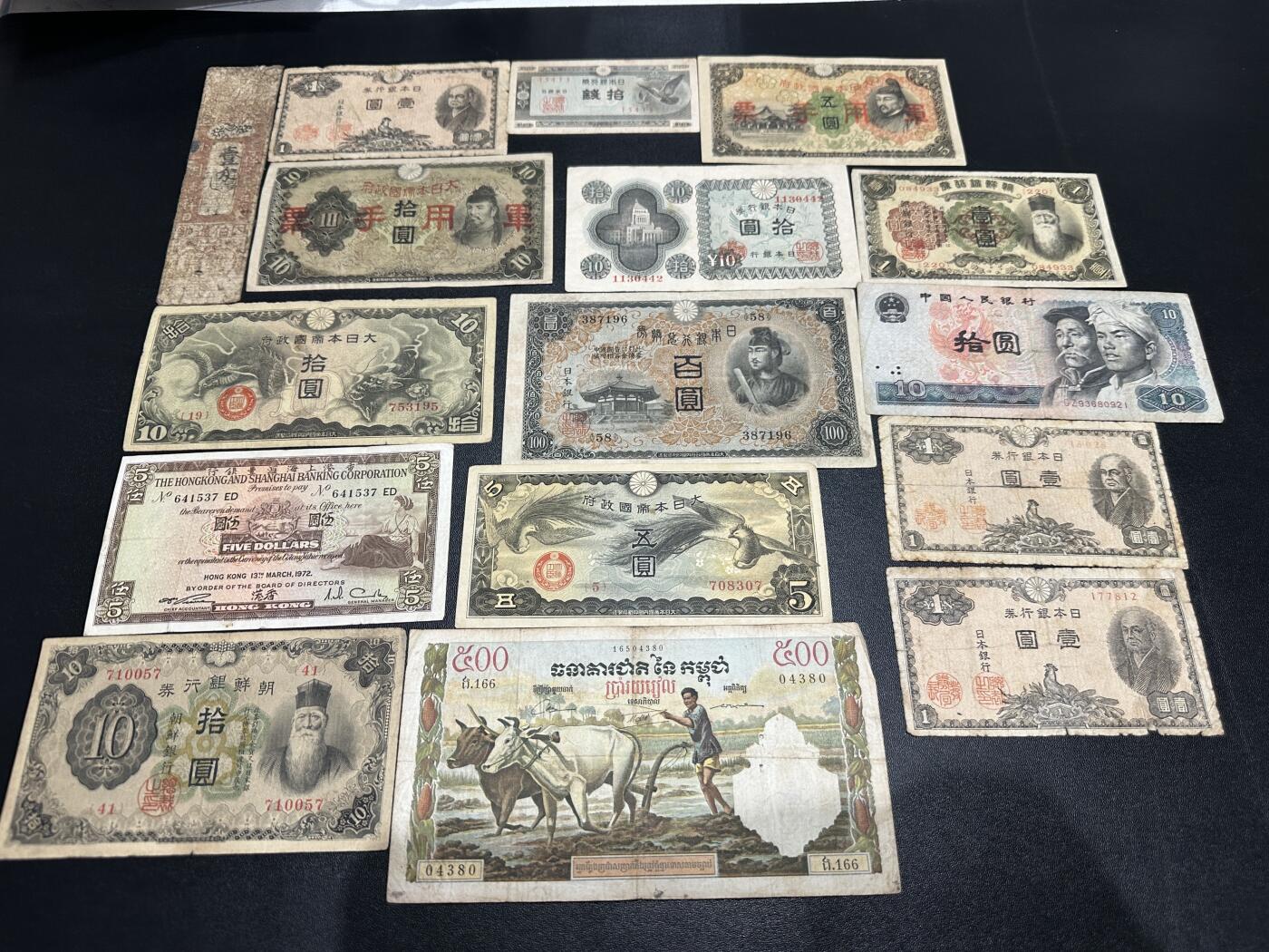 《外钞收藏家》第五百九十八期（2026年新年第一场）（本平台长期征集拍品、欢迎藏友们联系合作） 日元小面额多张+人民币、港币、柬埔寨共16张一起 非全新 品相如图