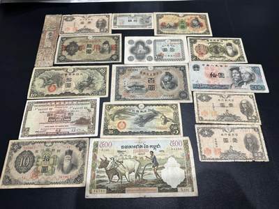 《外钞收藏家》第五百九十八期（2026年新年第一场）（本平台长期征集拍品、欢迎藏友们联系合作） - 日元小面额多张+人民币、港币、柬埔寨共16张一起 非全新 品相如图