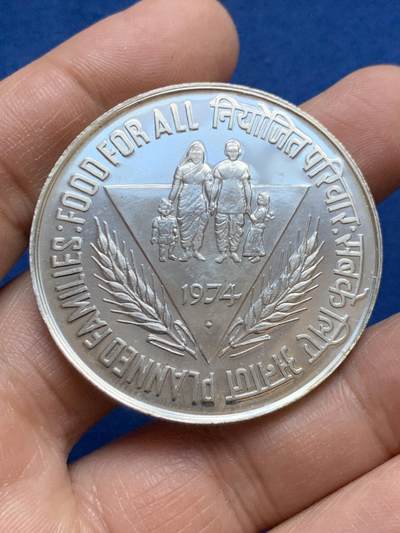 《竞宝斋》第453场 周日，周一 2场连拍 （全场包邮，欢迎送拍） - 印度1974年粮农组织-计划生育50卢比银币 500银 34.5克