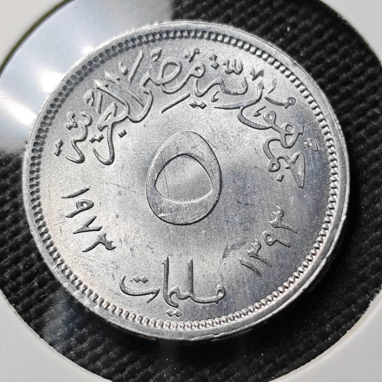 KK钱币收藏小铺 《套币 好品/批量散币专场》  2月预留时间 周末发货  埃及5米利姆纪念币 好品