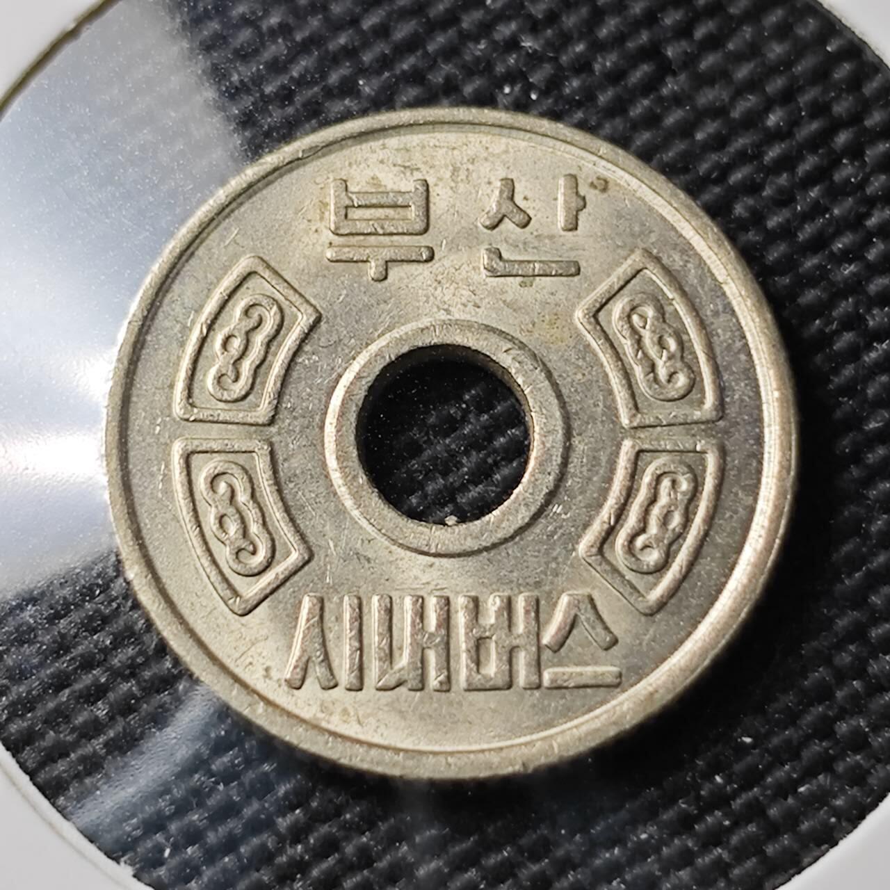 KK钱币收藏小铺 《套币 好品/批量散币专场》  2月预留时间 周末发货  韩国公交代币 好品