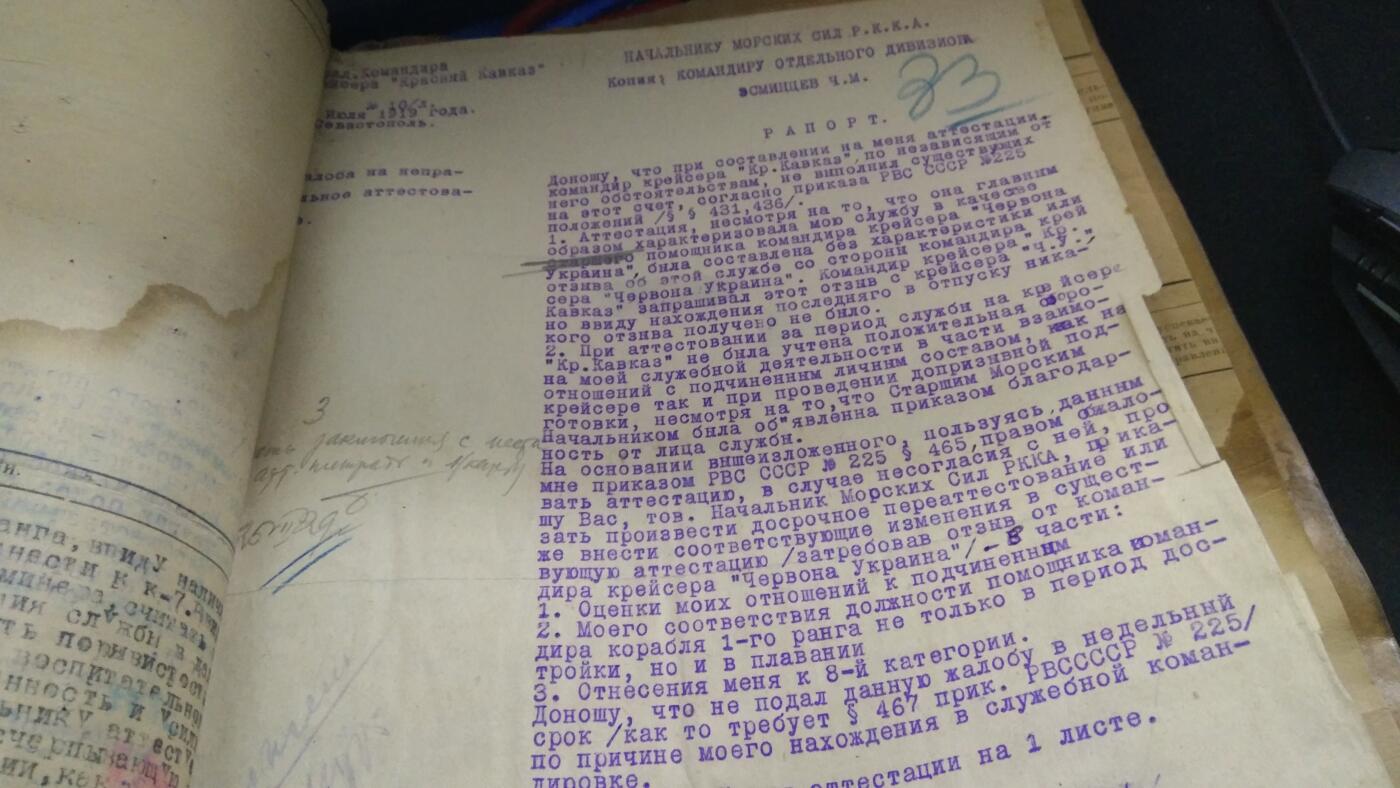 苏联勋章奖章1月5日晚上九点结束在麦稀奇 找不到的加我qq或者微信都是184277308备注苏章拍卖。最好加微信群每次都会通知还有提前可以一口价的 最近会持续拍卖一些东西。 苏联君官早期潜艇指挥官档案 红海军传奇上校ирбэ александр михайлович 自传部分已经翻译  非常精彩 网上资料也挺多 非常少见