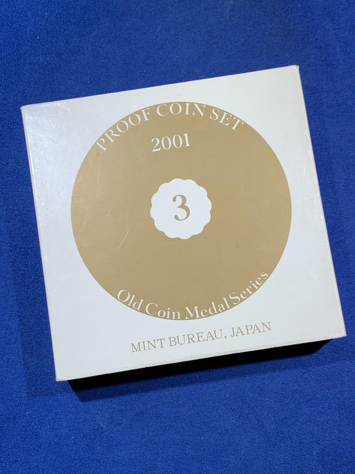 《竞宝斋》第453场 周日，周一 2场连拍 （全场包邮，欢迎送拍）