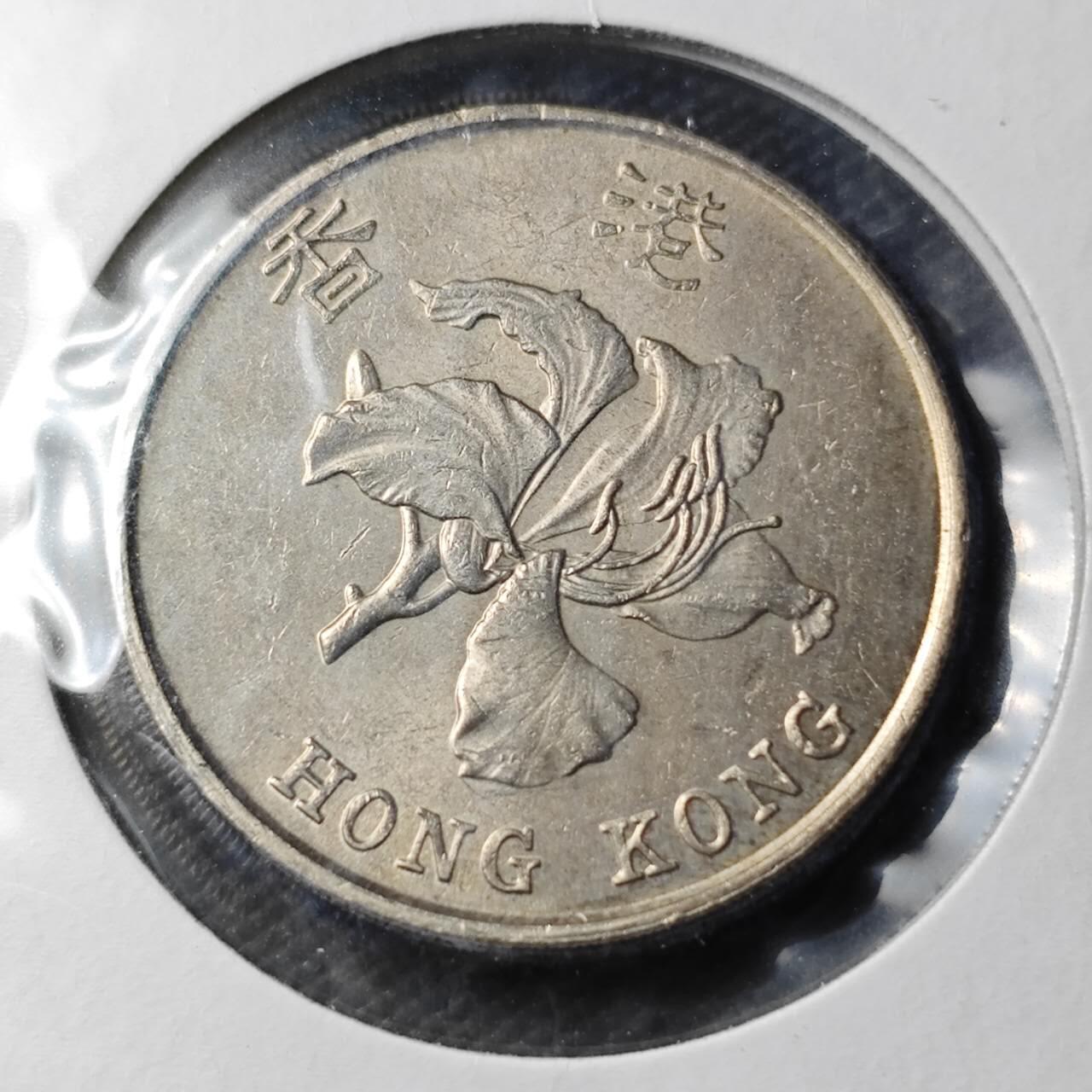 KK钱币收藏小铺 《套币 好品/批量散币专场》  2月预留时间 周末发货  1993香港花5元