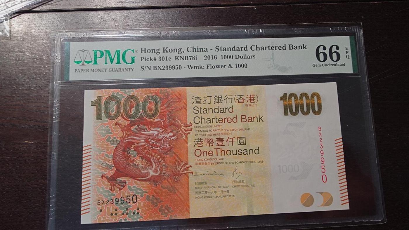 【新年首拍】世界钱币～微拍第222期暨2025年第62期  评级币专场 剩余部分硬通评级币汇率起拍 欢迎参与