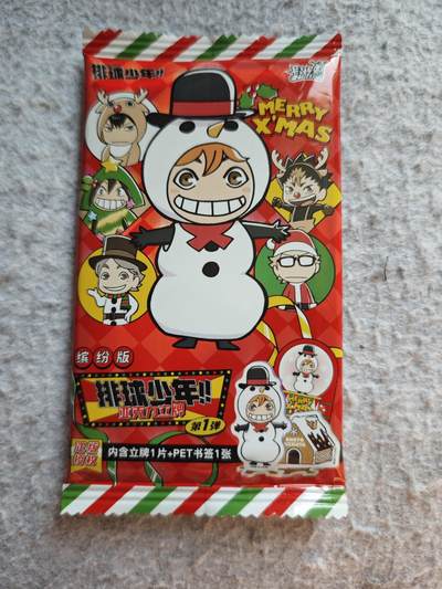 【随心含颖卡拍53期】卡游/集卡社/卡卡沃 抽卡机专场拍卖【无佣金】 - 卡游 排球少年 立牌➕卡一张