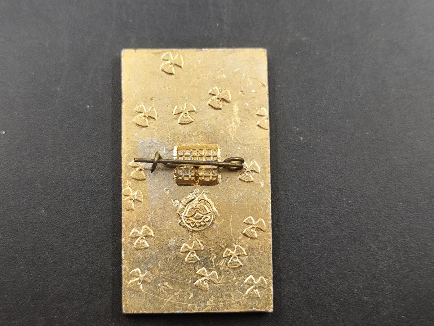 12月28日徽章钱币专场 苏联波尔塔瓦石油天然地质企业纪念章