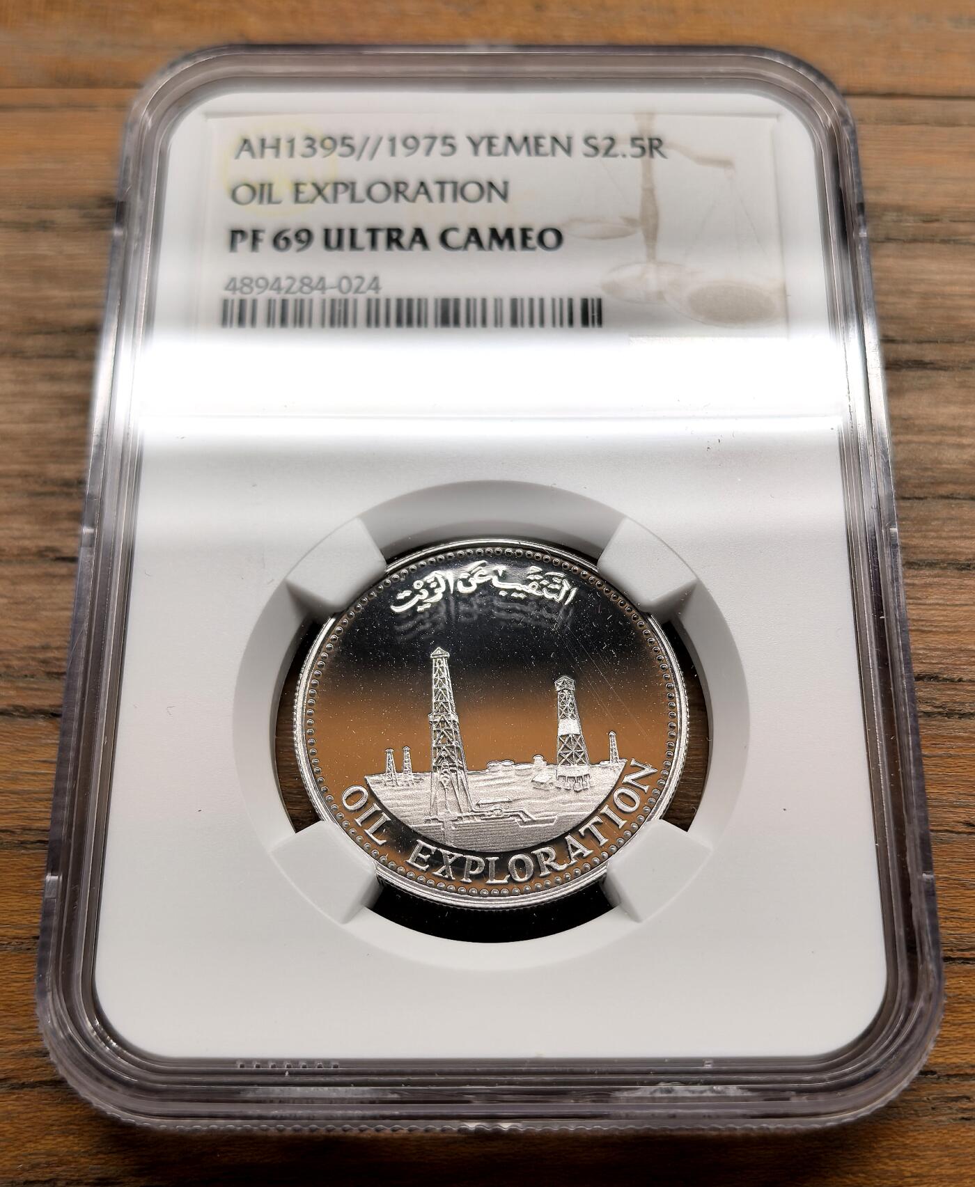 凡希社世界钱币微拍第三百十六期