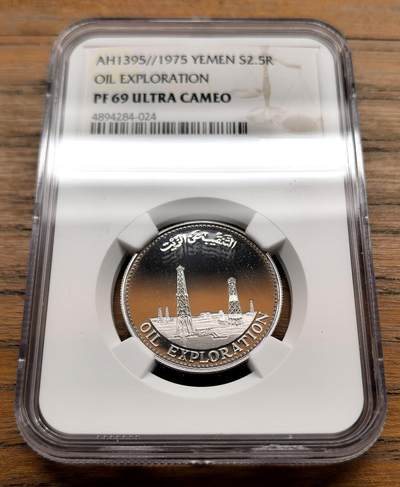 凡希社世界钱币微拍第三百十六期 - 1975也门石油勘探2.5R纪念银币精铸NGC-PF69UC，稀见品种。