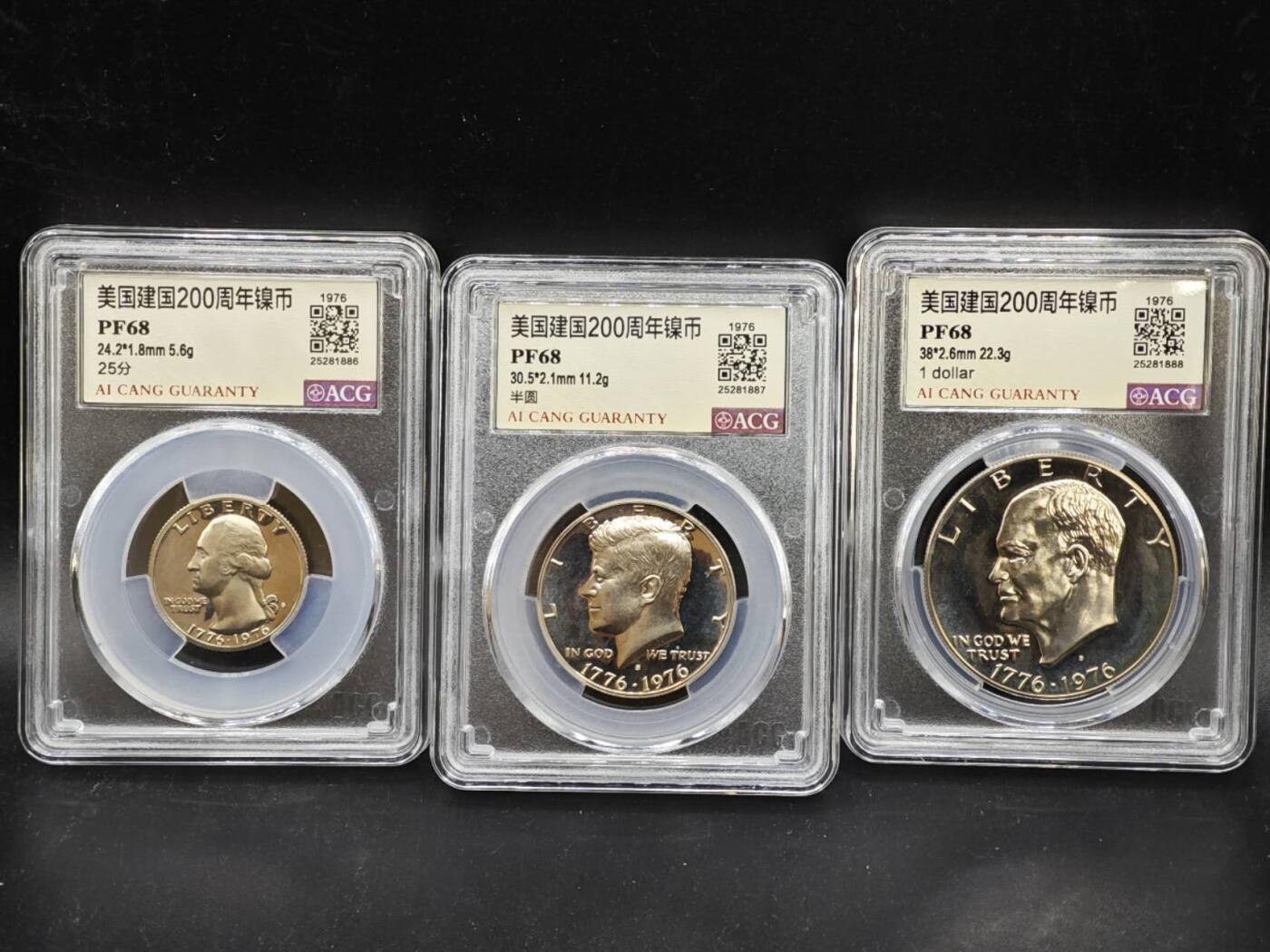 【淘币小摊】实时拍第八百三十七拍   散币银币场   满百包邮可预留二周 每周一统一发货   美国1976年建国200周年精制纪念3枚套