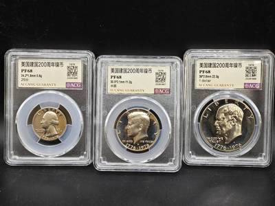 【淘币小摊】实时拍第八百三十七拍   散币银币场   满百包邮可预留二周 每周一统一发货   - 美国1976年建国200周年精制纪念3枚套