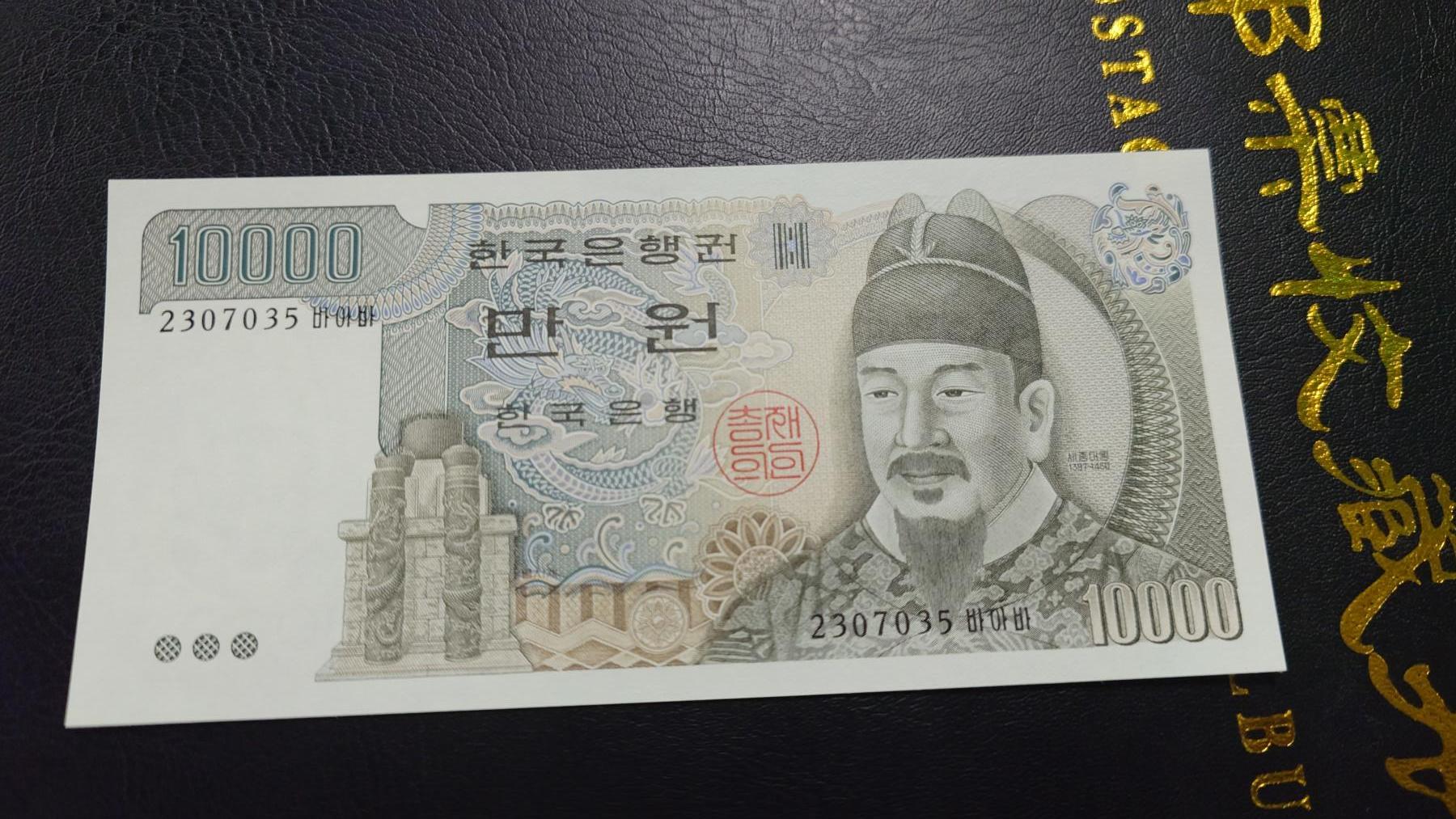 【新年二拍】世界钱币～微拍第223期暨2025年第63期  裸钞专场超低起拍 欢迎参与