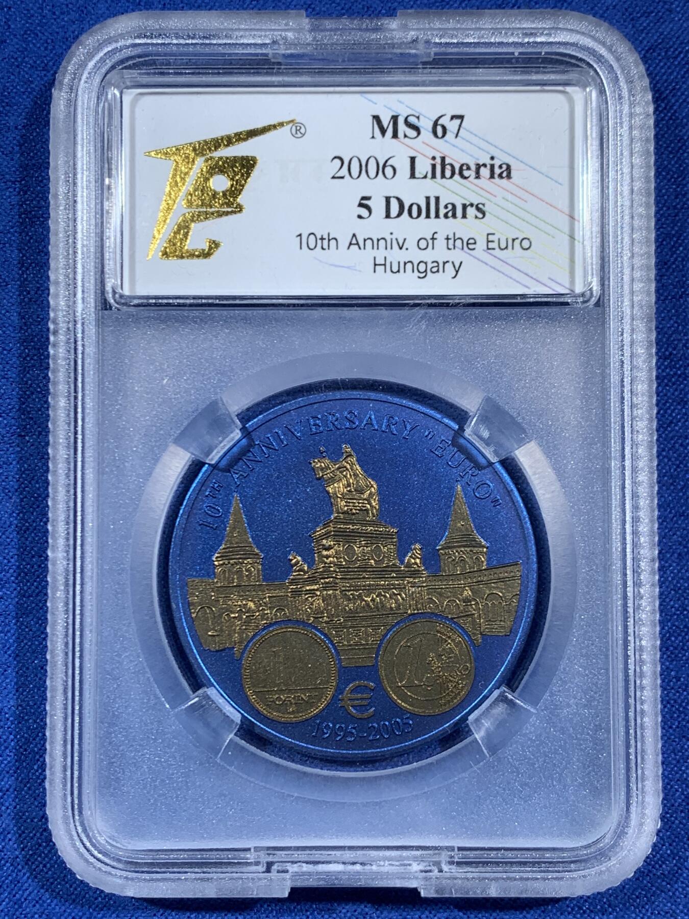 《竞宝斋》第453场 周日，周一 2场连拍 （全场包邮，欢迎送拍） TQG MS67  利比里亚2006年欧元十周年纪念-匈牙利5元铌币 7.78克