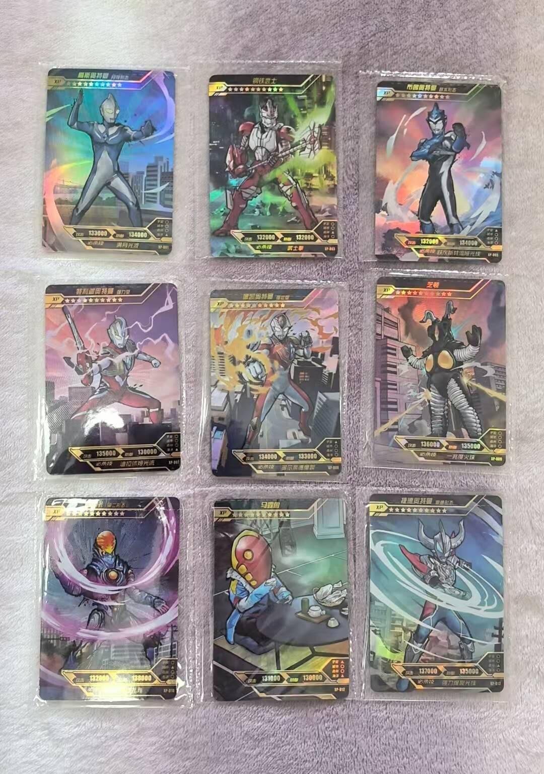 龙虎卡牌-七零场，2026首场，全场包邮！！（无佣金，周六结拍，欢迎送拍）