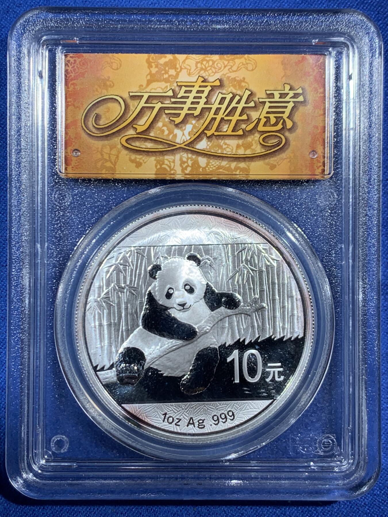 《竞宝斋》第453场 周日，周一 2场连拍 （全场包邮，欢迎送拍）