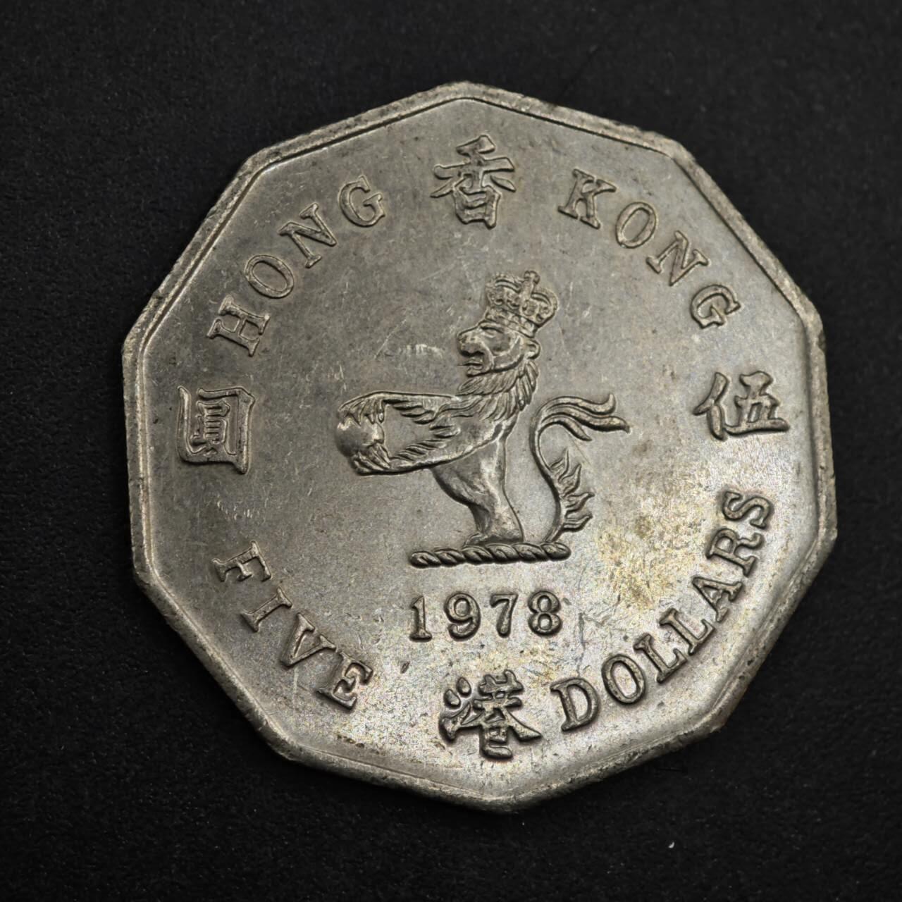 【淘币小摊】实时拍第八百三十七拍   散币银币场   满百包邮可预留二周 每周一统一发货  