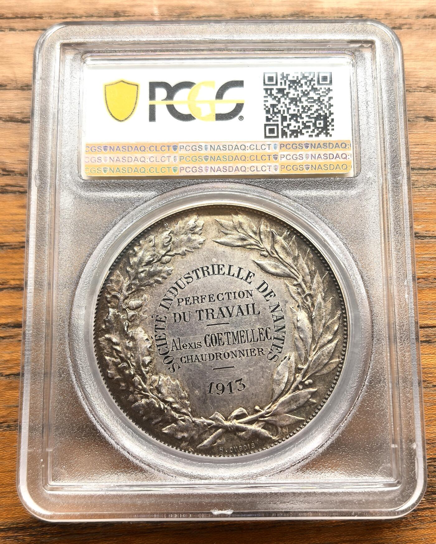 凡希社世界钱币微拍第三百十六期 1913法国南特产业协会发行Alexis结婚纪念银章PCGS-MS63