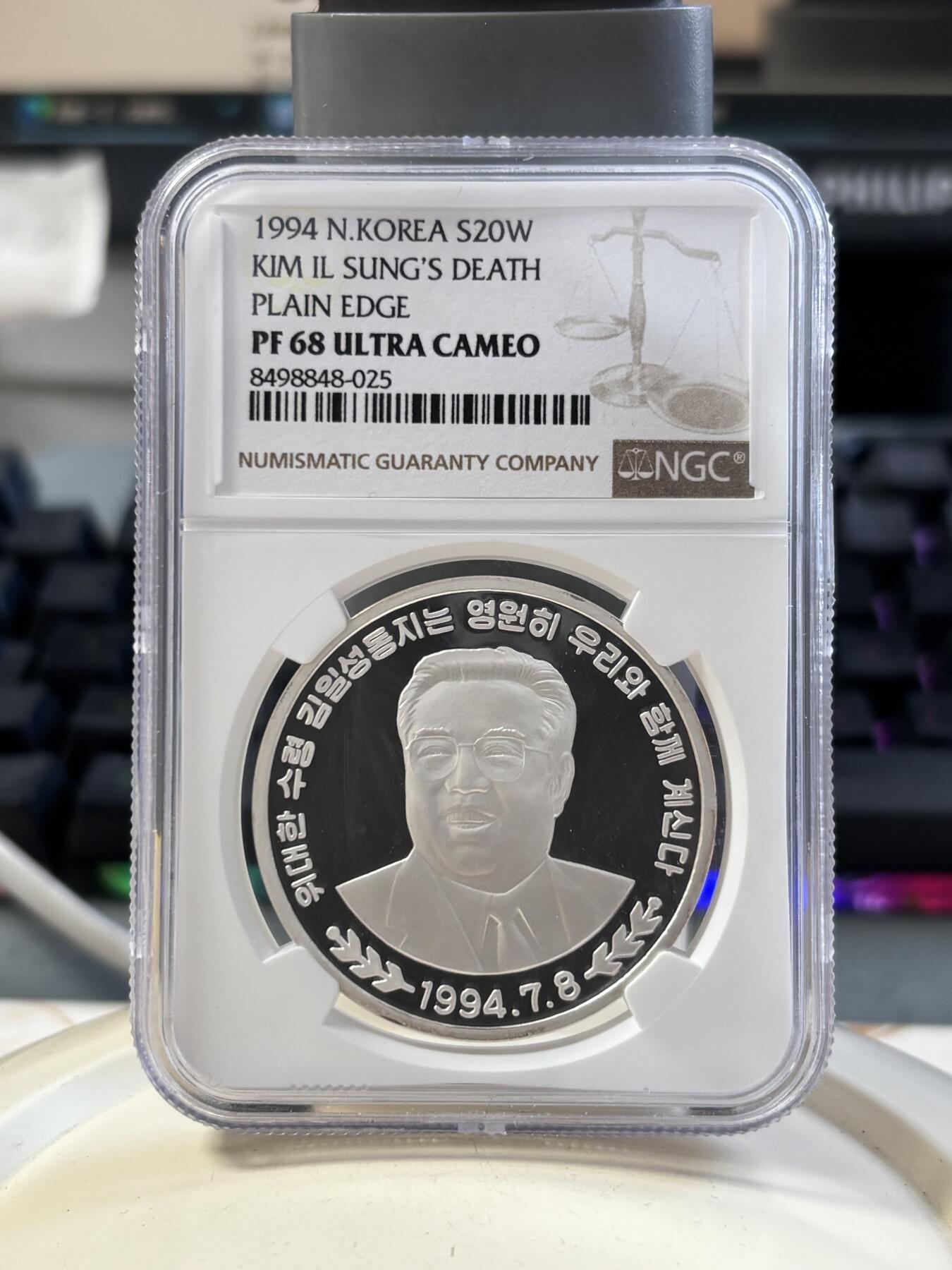 第186期拍卖 朝鲜1994年人物金日成头像1盎司999银纪念银币NGC-PF68